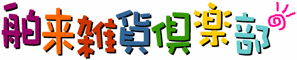 �����G�݋�y��