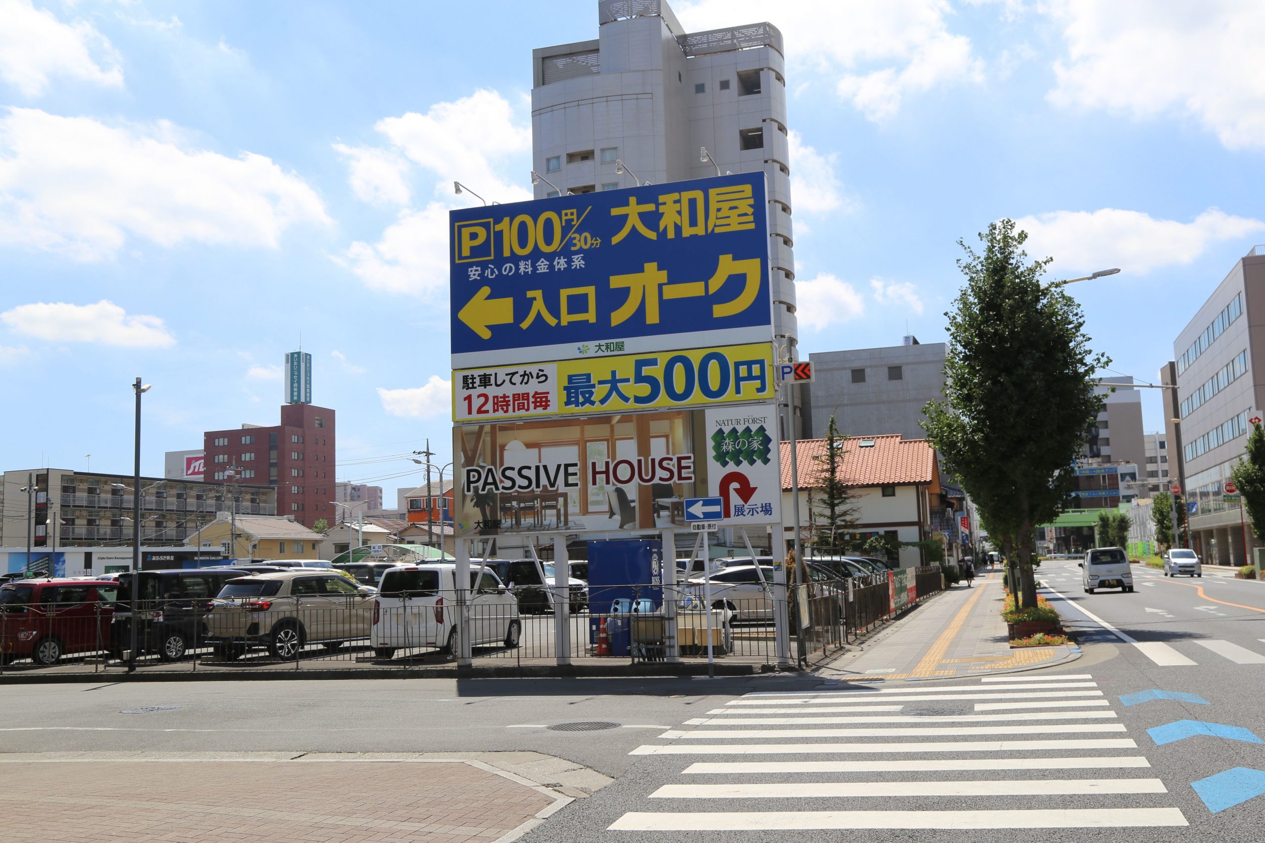 熊谷 駅 駐 車場 安い