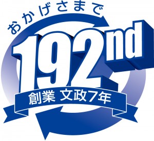 192nd