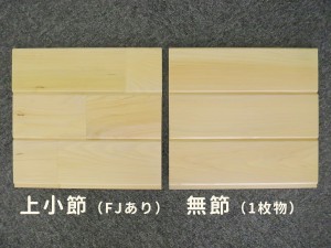 ラインナップ