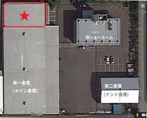 塗装スペース